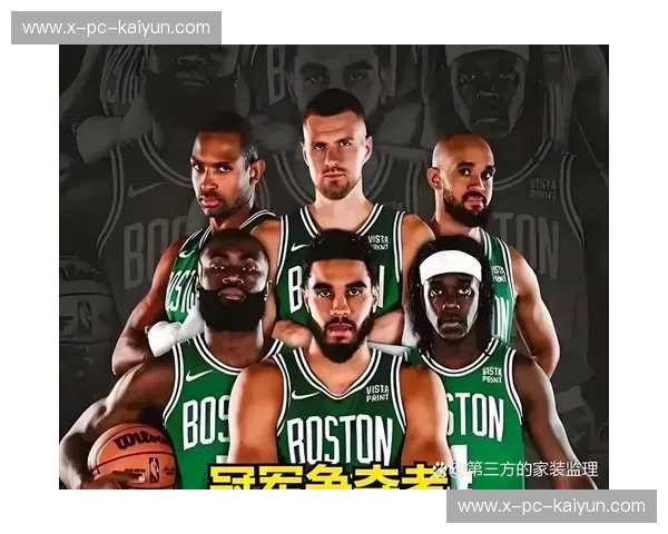 凯尔特人队赛程：一季情怀与胜负之间的心跳