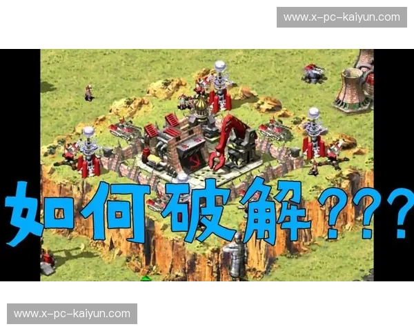 跨越山海的绿茵史诗:当安第斯雄鹰遇上高地勇士,一场关于灵魂的对话