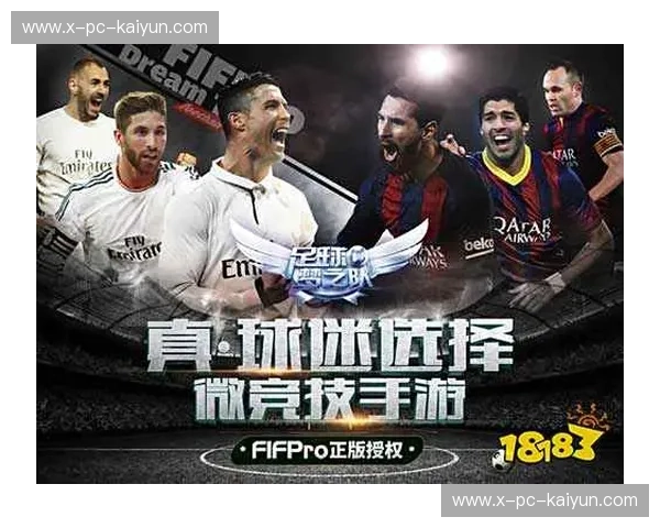 沃勒丹vs布雷达：海上传奇的碰撞，足球激情的盛宴